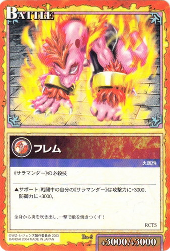 レジェンズ・ザ・カードゲーム(96枚)