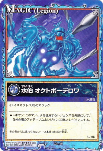 レジェンズ・ザ・カードゲーム(96 枚)