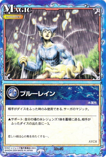 レジェンズ・ザ・カードゲーム(96枚)