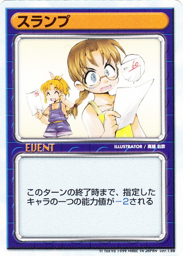 リーフファイト(412 枚)