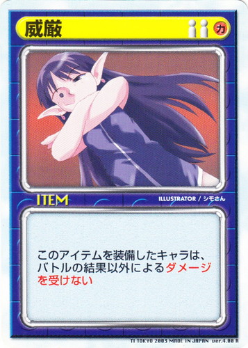 リーフファイト(412 枚)