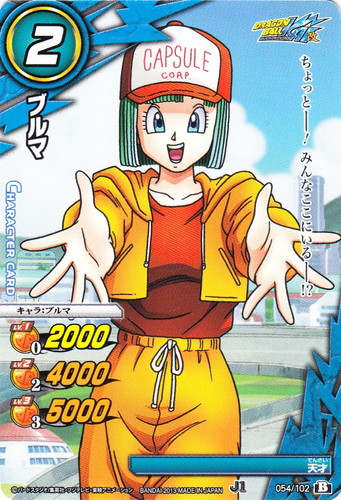 Yahoo!オークション - ドラゴンボール カードダス ミニカード アマダ