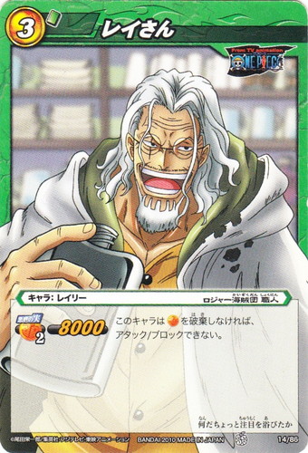 カードセット「ONEPIECE 超激闘編 ブースターパック 第1弾 新世界の