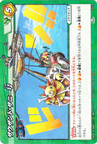 カードセット「ONEPIECE ギガントパック」(10 枚)｜ミラクルバトル