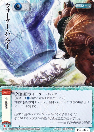 モンスター・コレクションTCG(6965枚)