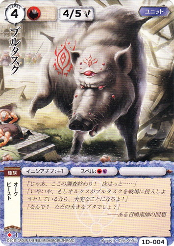 モンスター・コレクションTCG(6965枚)