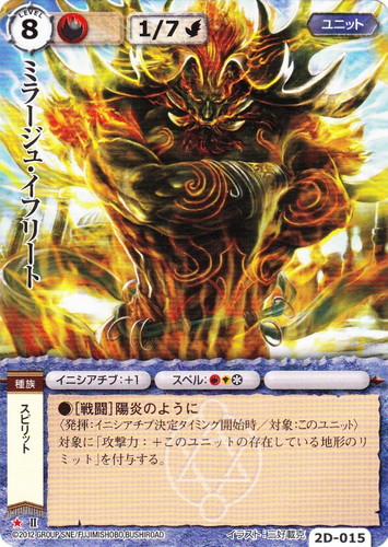 モンスター・コレクションTCG(6965 枚)