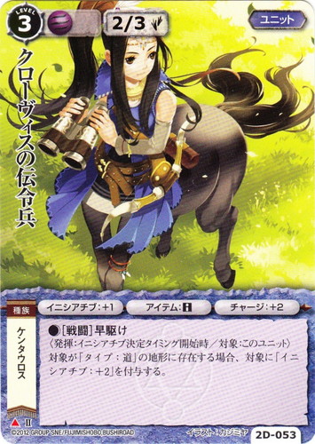 モンスター・コレクションTCG(6965枚)