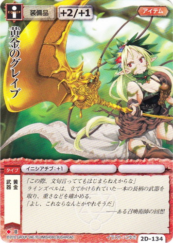 モンスター・コレクションTCG(6965枚)