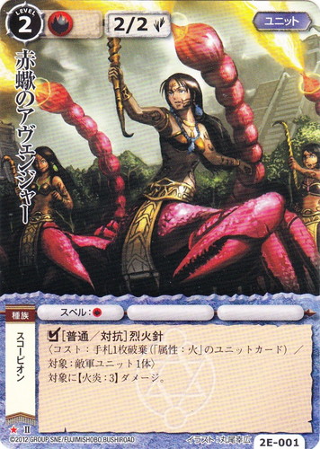 カードセット「サーガランドの貴公子」(72 枚)｜モンスター