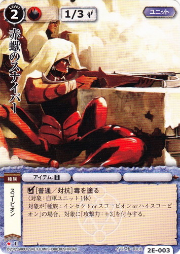 モンスターコレクション　モンコレtcg 未開封ボックス　サーガランドの貴公子 モンスターコレクション モンコレtcg 未開封ボックス サーガランドの