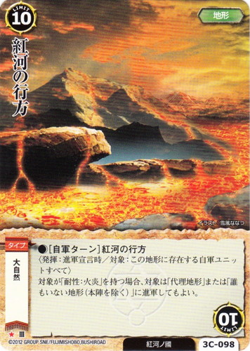 モンスター・コレクションTCG(6965枚)