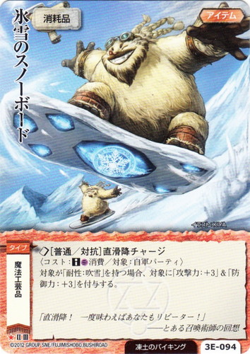 モンスター・コレクションTCG(6965枚)