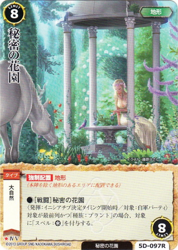 モンコレ 特製カードローダー モンコレTCG モンスター・コレクションTCG Amazon.co.jp: ◇歳末 祭◇モンスターコレクション モンコレ TCG 極稀