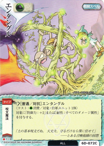 モンスター・コレクションTCG(6965枚)