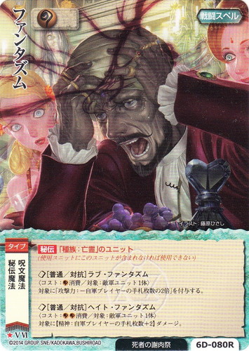 モンスターコレクション　tcg モンコレ ナスホルンの重僧兵　4D-P07 モンスターコレクション tcg モンコレ ナスホルンの重僧兵 4D-P07