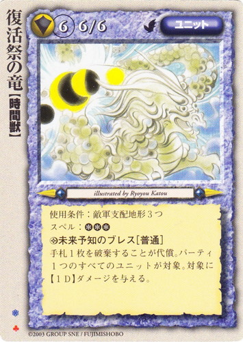 モンスターコレクション　まとめ モンスター・コレクションTCG(6965枚)