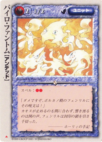 カードセット「黄金樹の守護者」(170 枚)｜モンスター・コレクションTCG