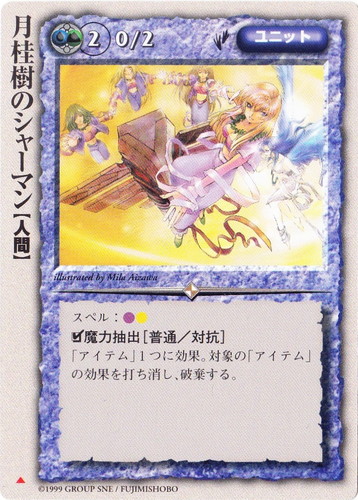 カードセット「黄金樹の守護者」(170 枚)｜モンスター・コレクションTCG