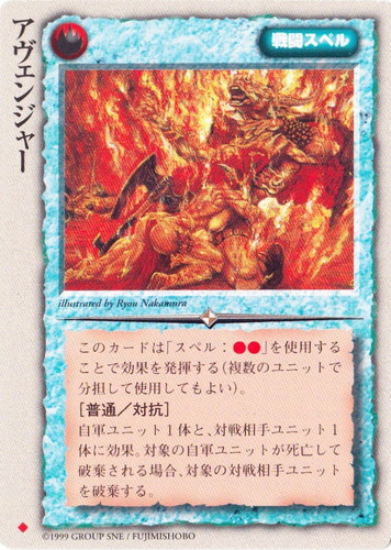 4枚300円】モンスターコレクションTCG 戦闘スペル②