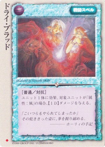 モンスター・コレクションTCG(6965枚)
