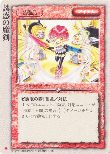 モンスター・コレクションTCG(6965枚)