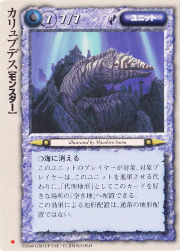モンスター・コレクションTCG(6965枚)
