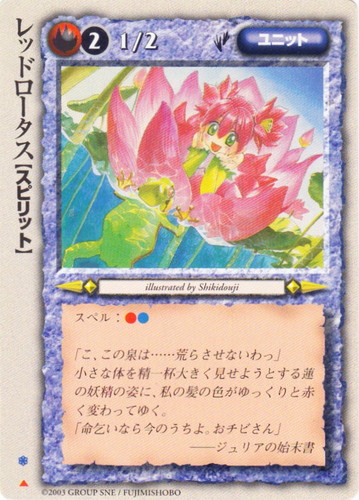 カードセット「竜皇の凱歌」(119 枚)｜モンスター・コレクションTCG