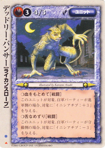 モンスター・コレクションTCG(6965枚)