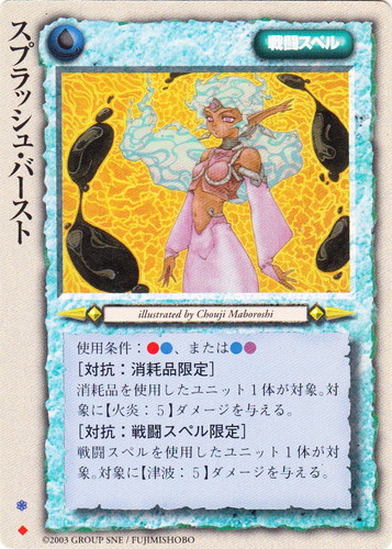 モンスター・コレクションTCG(6965枚)