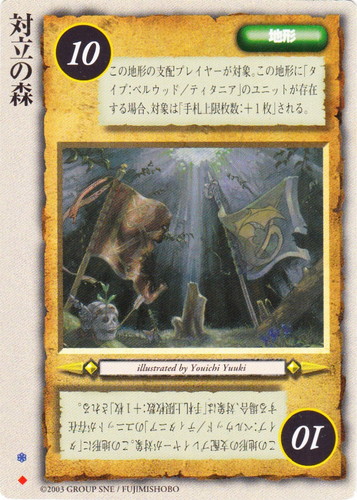 モンスター・コレクションTCG(6965枚)