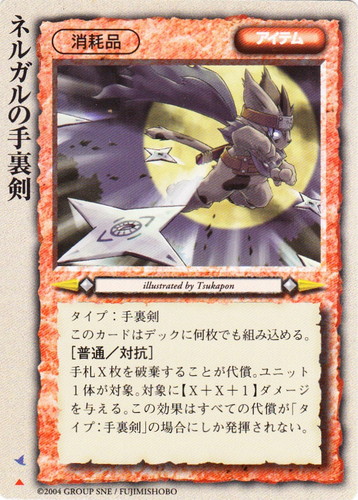 モンスター・コレクションTCG(6965 枚)