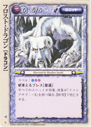 モンスター・コレクションTCG(6965枚)