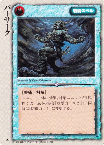 モンスター・コレクションTCG(6965 枚)