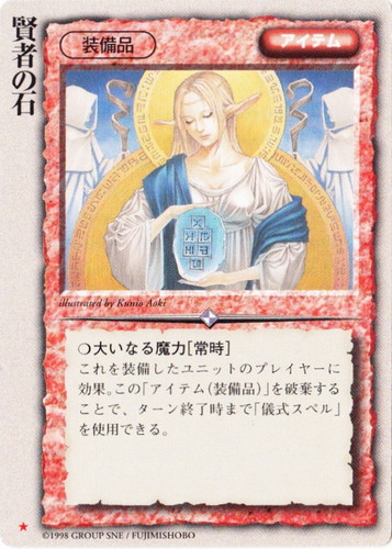 モンスター・コレクションTCG(6965枚)