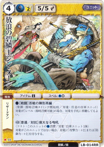 モンスター・コレクションTCG(6965枚)