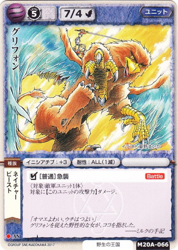 モンスターコレクションTCG 太陽の金の竜姫 1ボックス 未開封