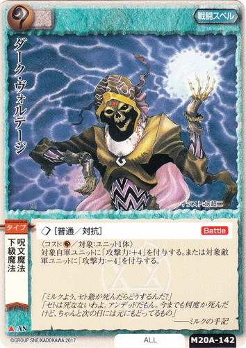 モンスター・コレクションTCG(6892枚)