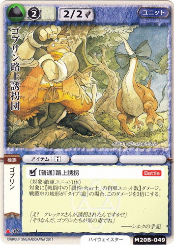 モンスター・コレクションTCG(6965枚)