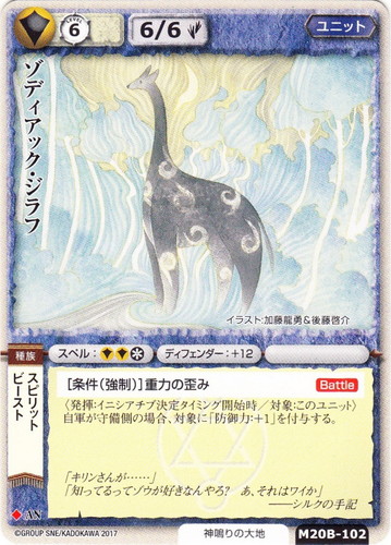 TCG モンコレ エミネント セット プロモ Sレギュ モンスター
