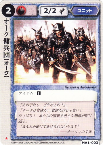 モンスターコレクション　まとめ モンスター・コレクションTCG(6965枚)