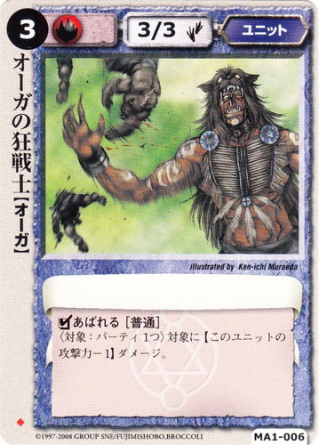 セットグループ「モンスター・コレクション(ブロッコリー)」(1231 枚