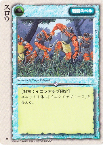 カード種類「戦闘スペル」(961 枚)｜モンスター・コレクションTCG