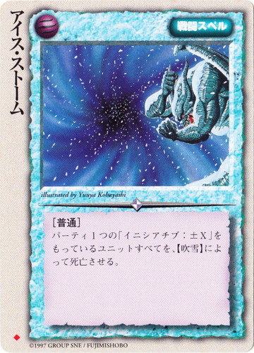 モンスターコレクション モンスター・コレクションTCG(6965枚)