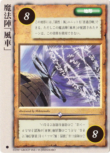 【４枚300円】モンスターコレクションTCG 地形 4枚300円】モンスターコレクションTCG 地形 4枚300円】モンスター