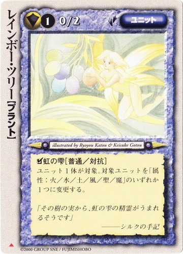 モンスター・コレクションTCG(6965枚)