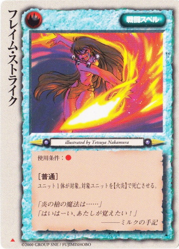 モンスター・コレクションTCG(6965枚)