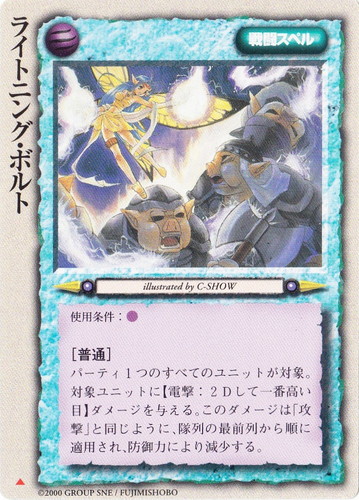 モンスターコレクション　まとめ モンスターコレクション TCG 初版レア ファイルとカードのセットです。