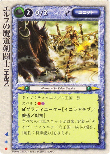 耐性「特殊能力」(12 枚)｜モンスター・コレクションTCG