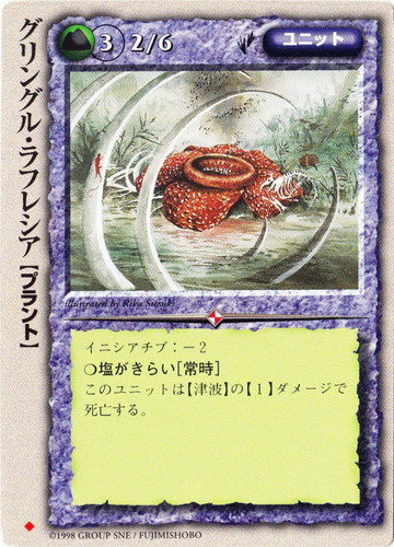 モンスター・コレクションTCG(6965枚)